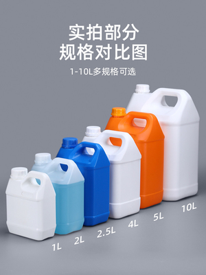 1 - 10L Saplı Plastik Şişe Kare Şekilli Büyük Hacimli Konteyner