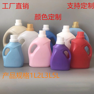 Taç Kapak 1L - 5L Plastik Deterjan Şişesi HDPE Sıvı Deterjan Boş Şişe
